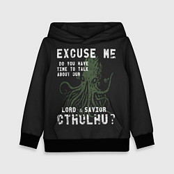 Детская толстовка Cthulhu