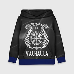 Толстовка-худи детская Valhalla, цвет: 3D-синий
