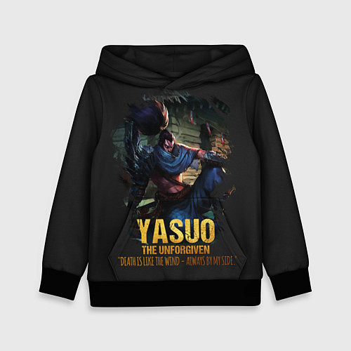 Детская толстовка Yasuo / 3D-Черный – фото 1