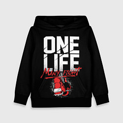 Толстовка-худи детская One Life Many Fight, цвет: 3D-черный