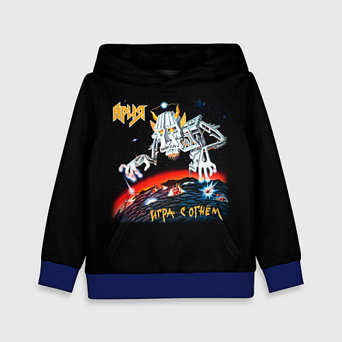 Детская толстовка Ария / 3D-Синий – фото 1