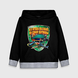 Толстовка-худи детская Без права на славу во славу державы, цвет: 3D-меланж