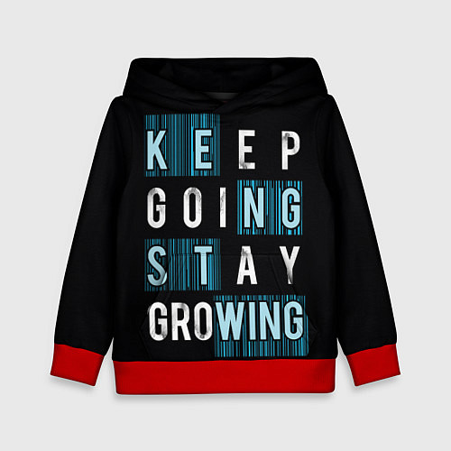 Детская толстовка Keep going stay growing / 3D-Красный – фото 1