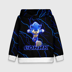 Толстовка-худи детская СОНИК, цвет: 3D-белый