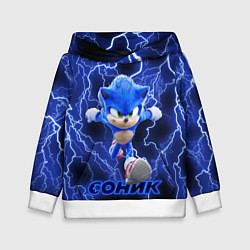 Детская толстовка SONIC