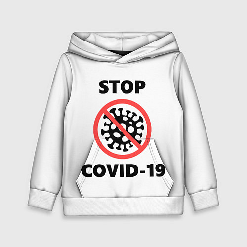 Детская толстовка STOP COVID-19 / 3D-Белый – фото 1