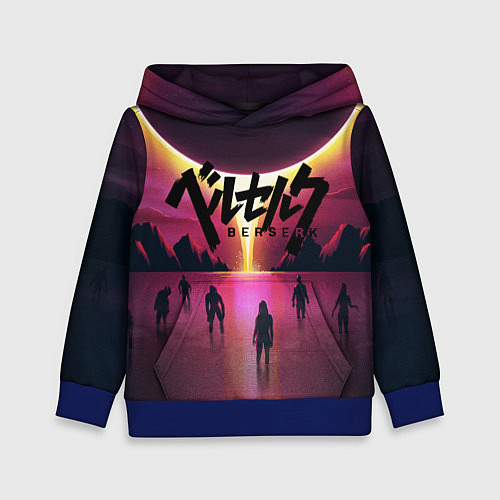 Детская толстовка BERSERK / 3D-Синий – фото 1