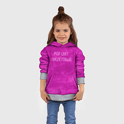 Толстовка-худи детская Мой цвет фиолетовый, цвет: 3D-меланж — фото 2