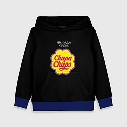 Толстовка-худи детская Chupa chups, цвет: 3D-синий
