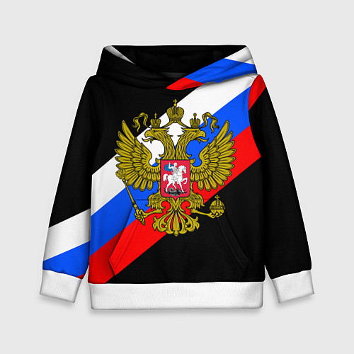 Детская толстовка РОССИЯ / 3D-Белый – фото 1