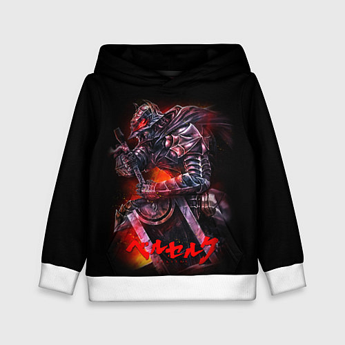 Детская толстовка BERSERK / 3D-Белый – фото 1
