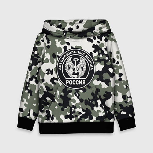 Детская толстовка Автомобильные войска / 3D-Черный – фото 1