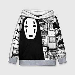 Детская толстовка No-Face Spirited Away Ghibli