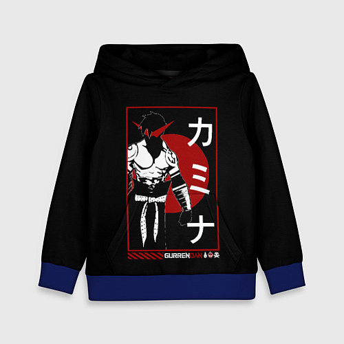 Детская толстовка Гуррен Лаганн Камина / 3D-Синий – фото 1