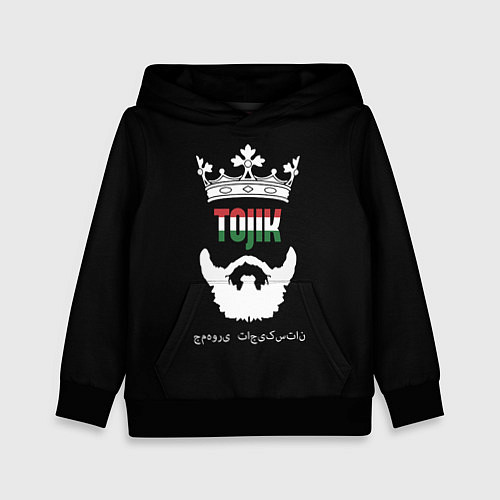 Детская толстовка Таджикистан - король / 3D-Черный – фото 1