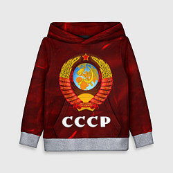 Детская толстовка СССР USSR