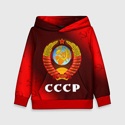 Толстовка-худи детская СССР USSR, цвет: 3D-красный