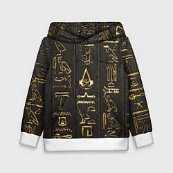 Толстовка-худи детская ASSASSINS CREED:ORIGINS, цвет: 3D-белый