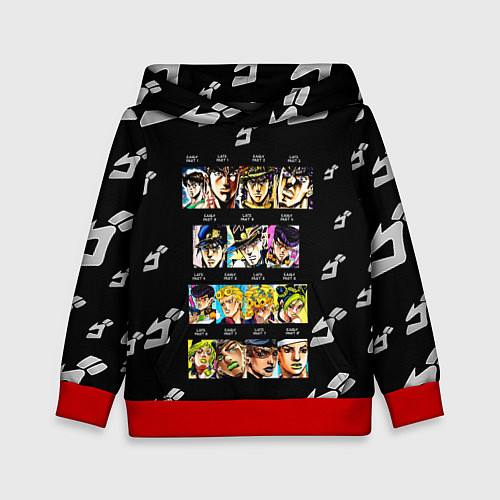 Детская толстовка JoJo Bizarre Adventure / 3D-Красный – фото 1