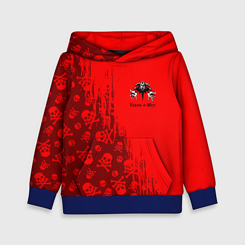 Детская толстовка КОРОЛЬ И ШУТ / 3D-Синий – фото 1