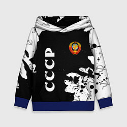 Толстовка-худи детская СССР USSR, цвет: 3D-синий