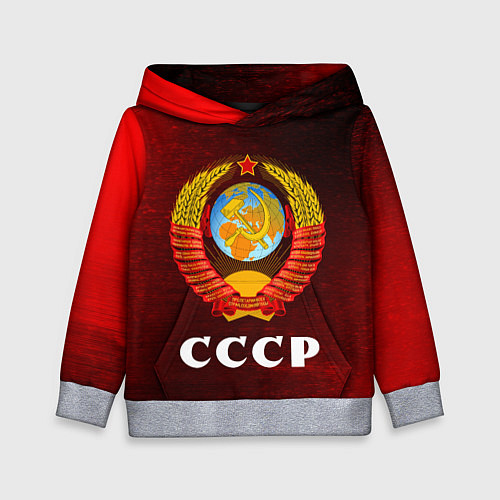 Детская толстовка СССР USSR / 3D-Меланж – фото 1