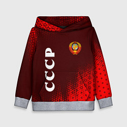 Толстовка-худи детская СССР USSR, цвет: 3D-меланж