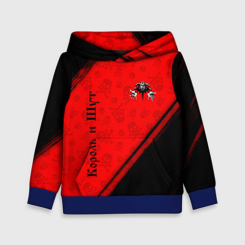 Детская толстовка КОРОЛЬ И ШУТ / 3D-Синий – фото 1