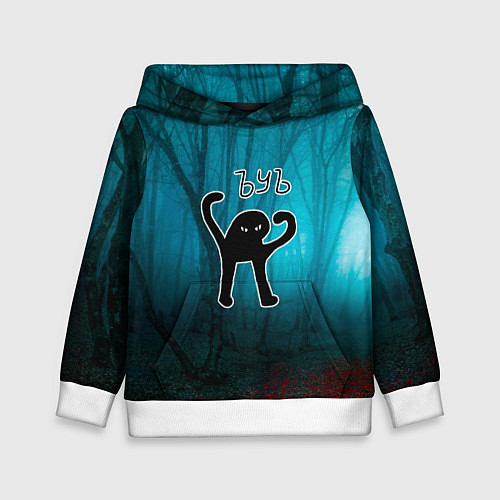 Детская толстовка ЪУЪ / 3D-Белый – фото 1