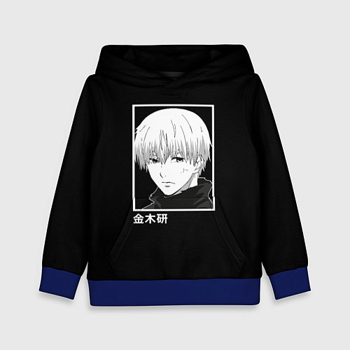 Детская толстовка Кен Канеки / 3D-Синий – фото 1
