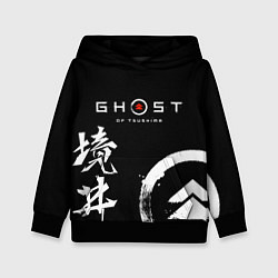 Толстовка-худи детская Ghost of Tsushima, цвет: 3D-черный