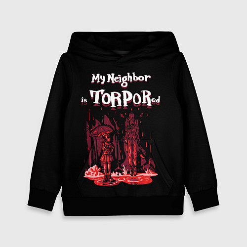 Детская толстовка Мой сосед в торпоре / 3D-Черный – фото 1