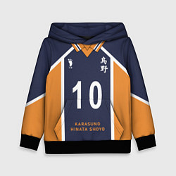 Толстовка-худи детская Волейбол!! ФОРМА ХИНАТЫ, цвет: 3D-черный