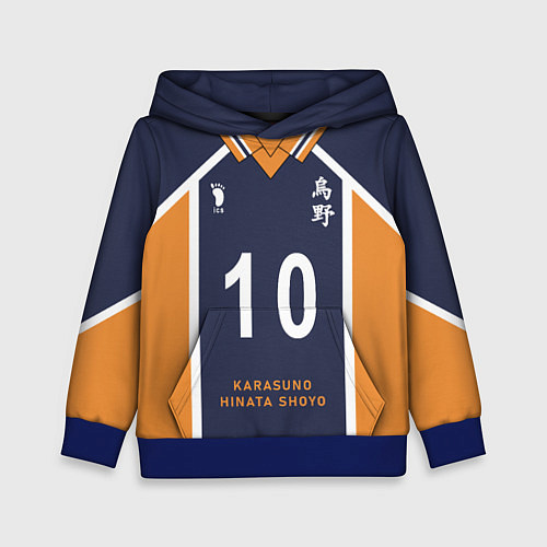Детская толстовка Волейбол!! ФОРМА ХИНАТЫ / 3D-Синий – фото 1