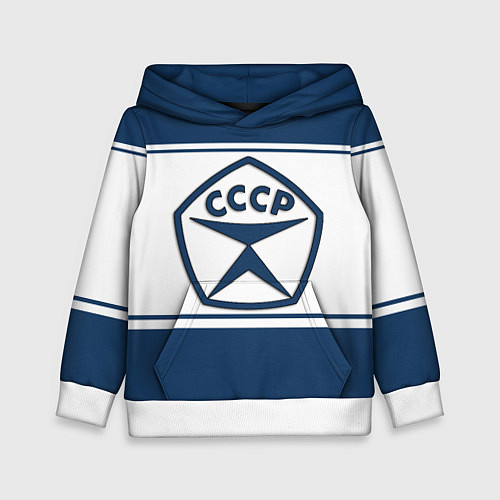 Детская толстовка СССР / 3D-Белый – фото 1