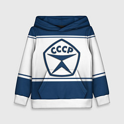 Толстовка-худи детская СССР, цвет: 3D-белый