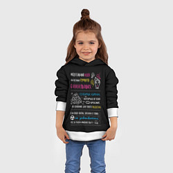 Толстовка-худи детская МОТИВАЦИЯ, цвет: 3D-белый — фото 2