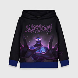 Толстовка-худи детская Блэкхол Dota 2, цвет: 3D-синий