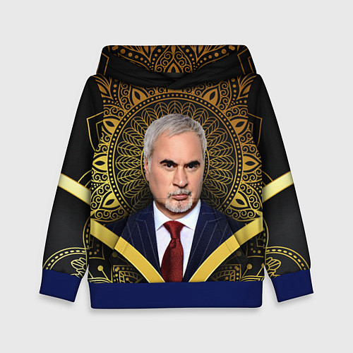 Детская толстовка Валерий Меладзе золото мандала / 3D-Синий – фото 1