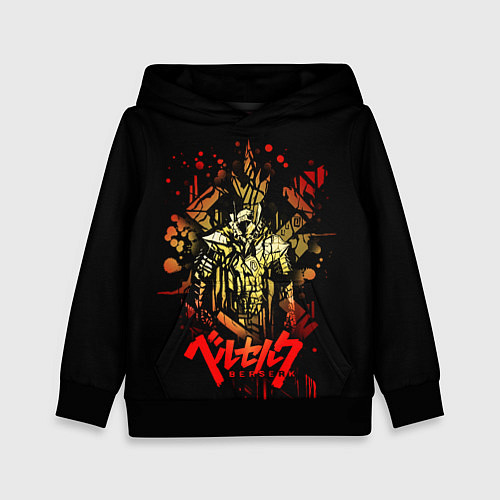 Детская толстовка Берсерк / 3D-Черный – фото 1