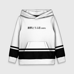 Толстовка-худи детская Хачироку AE 86, цвет: 3D-белый