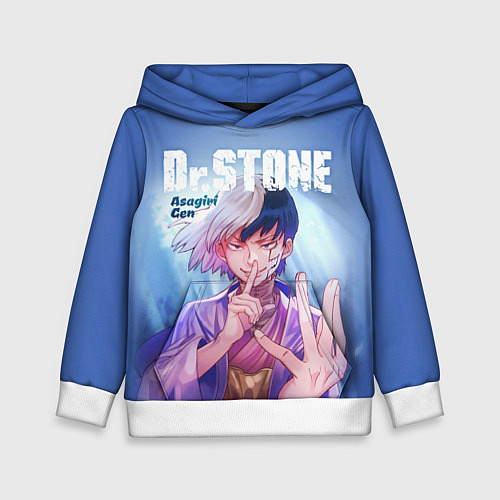 Детская толстовка Asagiri Gen / 3D-Белый – фото 1