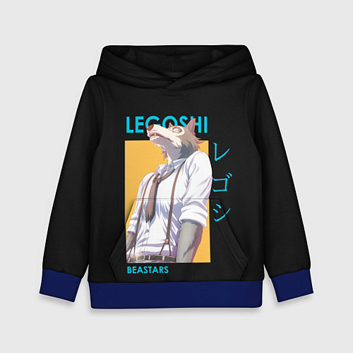 Детская толстовка Legoshi Art / 3D-Синий – фото 1