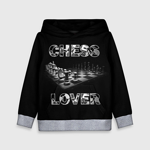 Детская толстовка Chess Lover Любитель шахмат / 3D-Меланж – фото 1