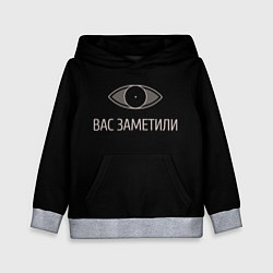 Толстовка-худи детская Вас заметили, цвет: 3D-меланж