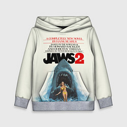 Толстовка-худи детская Jaws 2, цвет: 3D-меланж