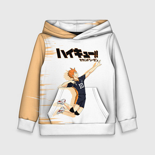 Детская толстовка Шоё Хината Haikyuu!! / 3D-Белый – фото 1