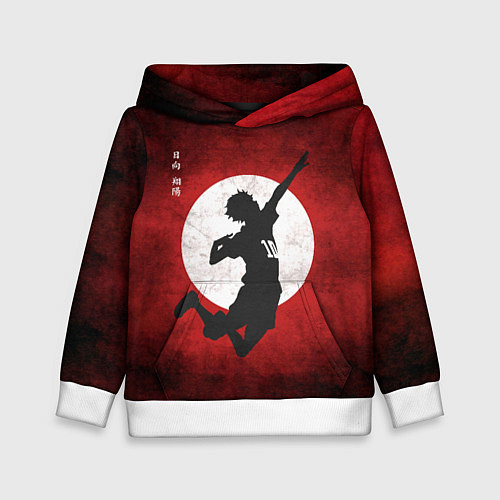 Детская толстовка Шоё Хината прыжок Haikyu!! / 3D-Белый – фото 1