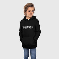Толстовка-худи детская Phasmophobia logo, цвет: 3D-черный — фото 2