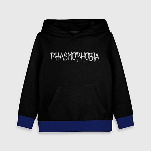 Детская толстовка Phasmophobia logo / 3D-Синий – фото 1